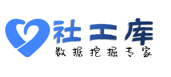 是否查询某人的口供记录